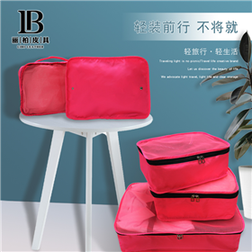 居家/旅行收纳袋